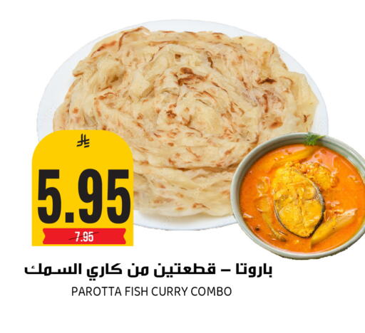 available at جراند هايبر in مملكة العربية السعودية, السعودية, سعودية - الرياض