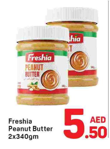 available at دي تو دي in الإمارات العربية المتحدة , الامارات - دبي