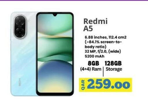 available at ماجد موبايل in قطر - الشحانية