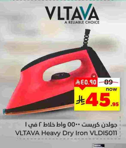 available at Hyper Al Wafa in KSA, Saudi Arabia, Saudi - Dammam