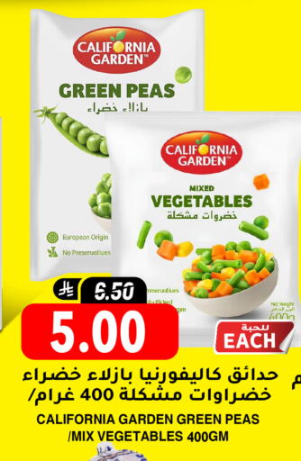 Peas available at جراند هايبر in مملكة العربية السعودية, السعودية, سعودية - الرياض