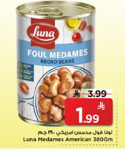 available at مارك & سيف in مملكة العربية السعودية, السعودية, سعودية - الخبر‎