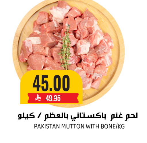 available at جراند هايبر in مملكة العربية السعودية, السعودية, سعودية - الرياض