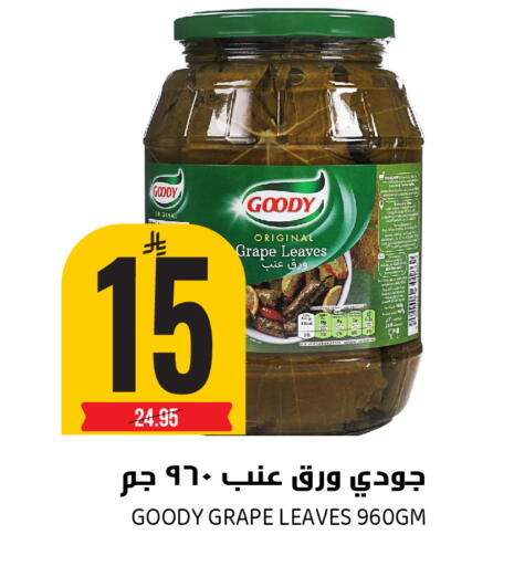 available at Grand Hyper in KSA, Saudi Arabia, Saudi - Riyadh
