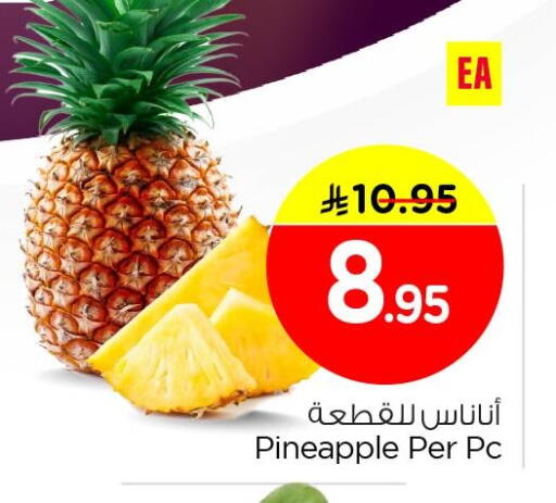 Pineapple available at نستو in مملكة العربية السعودية, السعودية, سعودية - الأحساء‎