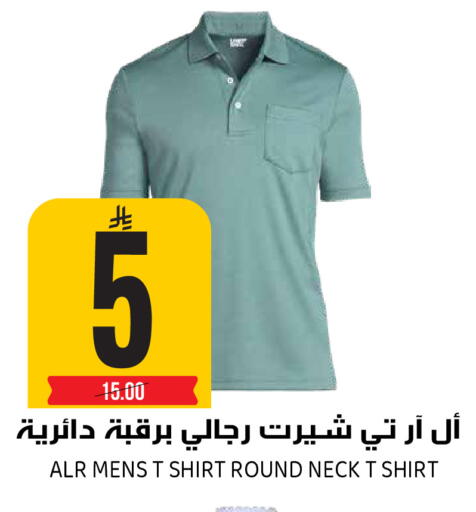 available at Grand Hyper in KSA, Saudi Arabia, Saudi - Riyadh