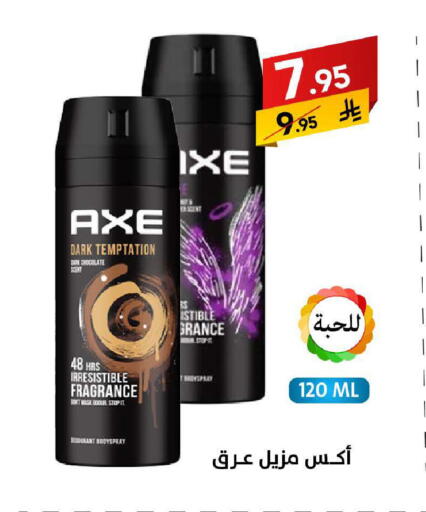 available at على كيفك in مملكة العربية السعودية, السعودية, سعودية - خميس مشيط