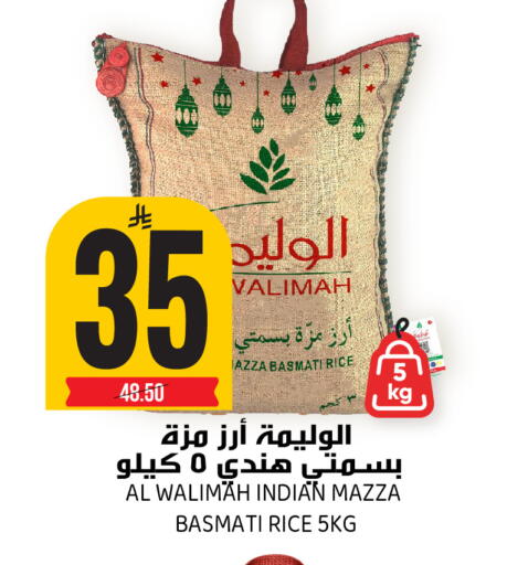 available at Grand Hyper in KSA, Saudi Arabia, Saudi - Riyadh