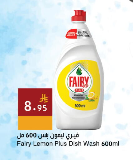 Lemon available at Hala Markets in KSA, Saudi Arabia, Saudi - Dammam