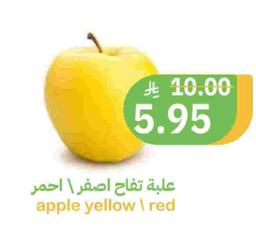 Apple available at Qateba Markets in KSA, Saudi Arabia, Saudi - Buraidah