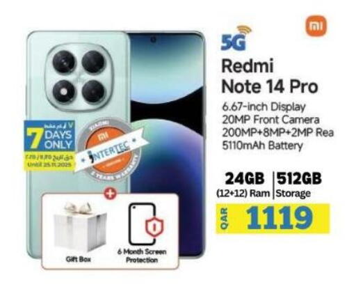 available at ماجد موبايل in قطر - الشحانية