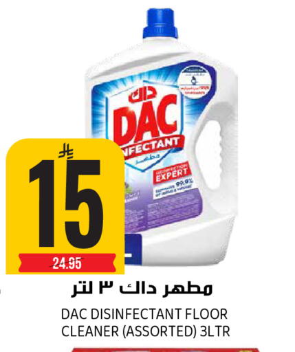 available at جراند هايبر in مملكة العربية السعودية, السعودية, سعودية - الرياض