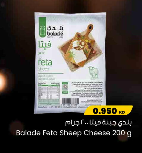 available at مركز سلطان in الكويت - محافظة الجهراء
