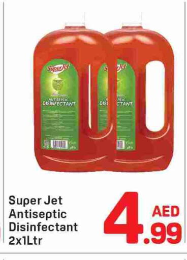 available at دي تو دي in الإمارات العربية المتحدة , الامارات - دبي