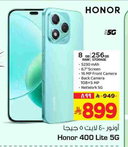 available at Hyper Al Wafa in KSA, Saudi Arabia, Saudi - Riyadh