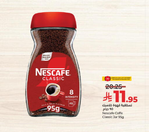 available at LULU Hypermarket in KSA, Saudi Arabia, Saudi - Dammam