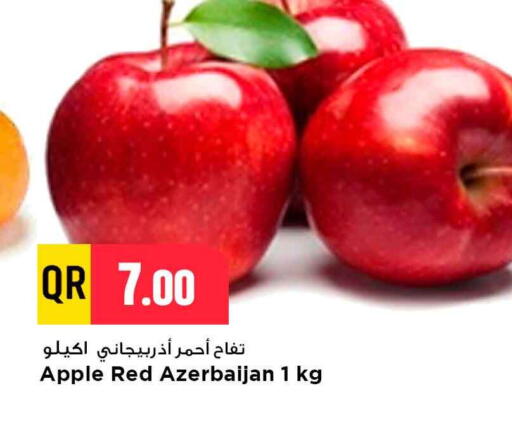 Apple from Azerbaijan available at مرزا هايبرماركت in قطر - الوكرة