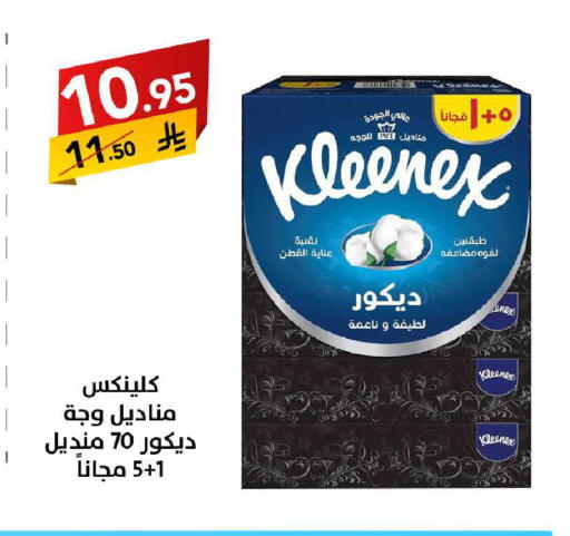 available at Ala Kaifak in KSA, Saudi Arabia, Saudi - Dammam