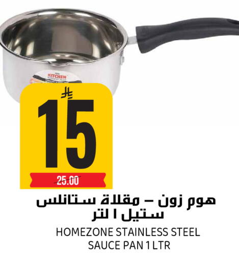 available at Grand Hyper in KSA, Saudi Arabia, Saudi - Riyadh