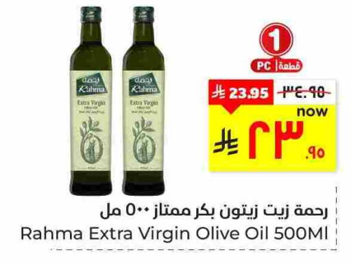 available at Hyper Al Wafa in KSA, Saudi Arabia, Saudi - Al Hasa
