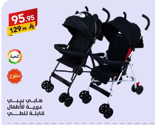 available at على كيفك in مملكة العربية السعودية, السعودية, سعودية - حائل‎