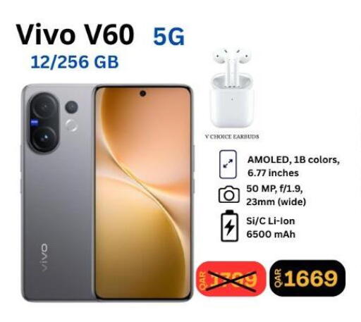 available at ماجد موبايل in قطر - الشحانية