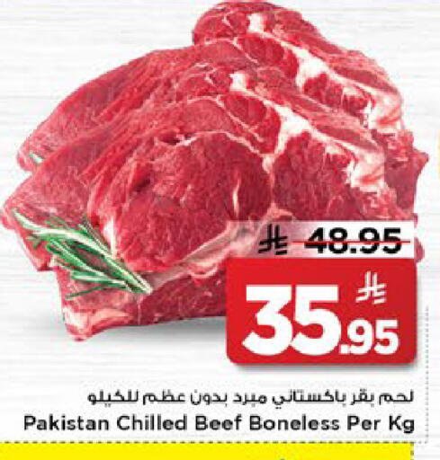 available at مارك & سيف in مملكة العربية السعودية, السعودية, سعودية - الخبر‎