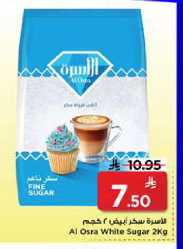 available at مارك & سيف in مملكة العربية السعودية, السعودية, سعودية - الخبر‎