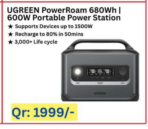 available at Majid Mobile Shop in Qatar - Al Wakra