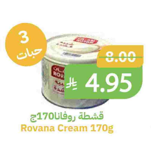 available at أسواق قاطبة in مملكة العربية السعودية, السعودية, سعودية - بريدة