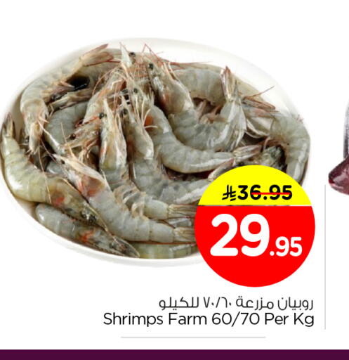 available at Nesto in KSA, Saudi Arabia, Saudi - Riyadh