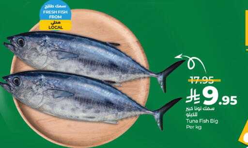 available at LULU Hypermarket in KSA, Saudi Arabia, Saudi - Al Khobar