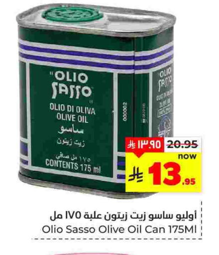 available at Hyper Al Wafa in KSA, Saudi Arabia, Saudi - Dammam