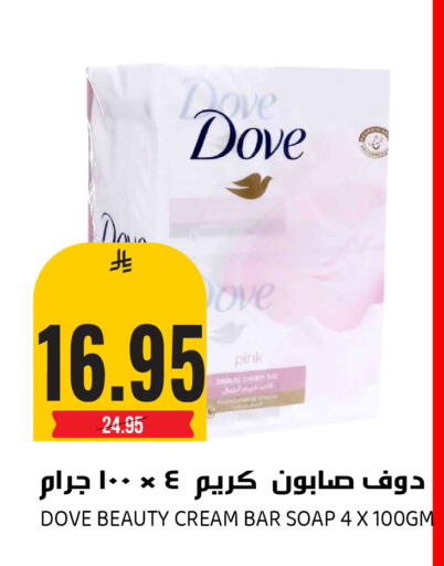 available at جراند هايبر in مملكة العربية السعودية, السعودية, سعودية - الرياض