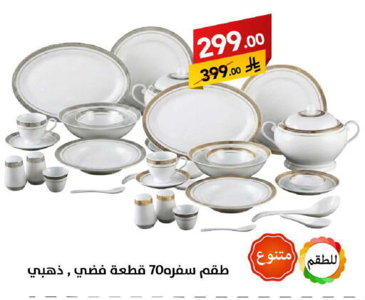 available at على كيفك in مملكة العربية السعودية, السعودية, سعودية - سكاكا