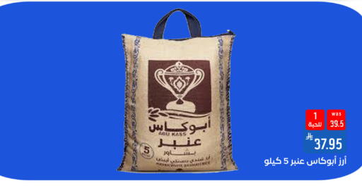 available at شبرا الطائف in مملكة العربية السعودية, السعودية, سعودية - الطائف
