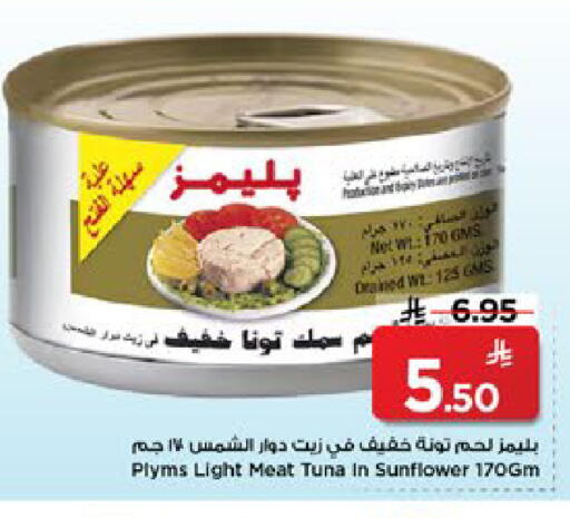 available at مارك & سيف in مملكة العربية السعودية, السعودية, سعودية - الخبر‎