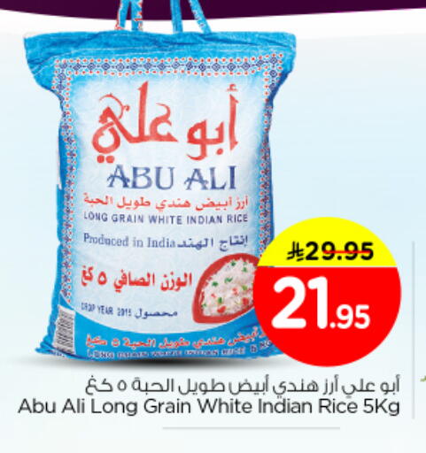 available at Nesto in KSA, Saudi Arabia, Saudi - Al-Kharj