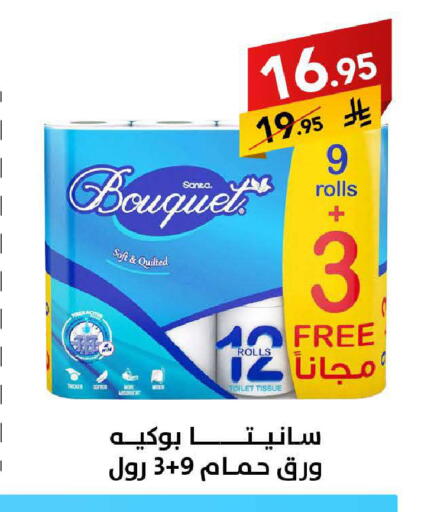 available at Ala Kaifak in KSA, Saudi Arabia, Saudi - Sakaka