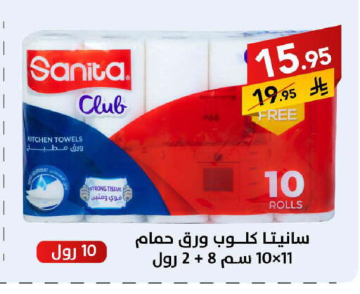 available at Ala Kaifak in KSA, Saudi Arabia, Saudi - Sakaka