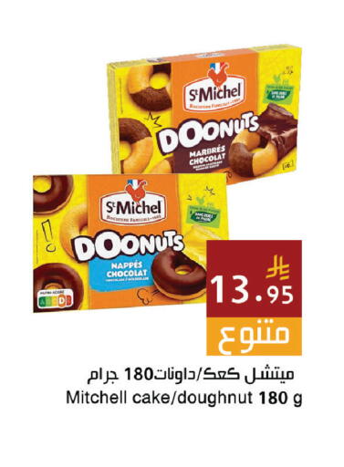 available at Hala Markets in KSA, Saudi Arabia, Saudi - Dammam