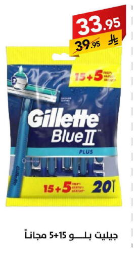 available at على كيفك in مملكة العربية السعودية, السعودية, سعودية - خميس مشيط