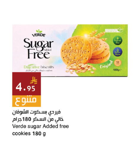 available at Hala Markets in KSA, Saudi Arabia, Saudi - Dammam