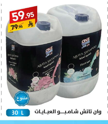 available at على كيفك in مملكة العربية السعودية, السعودية, سعودية - حفر الباطن