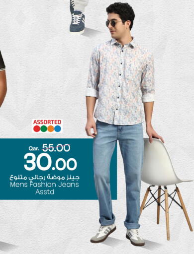 available at Mark & Save  in Qatar - Al Daayen