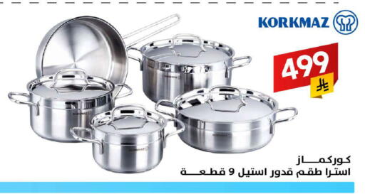 available at على كيفك in مملكة العربية السعودية, السعودية, سعودية - سكاكا