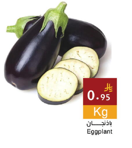 Eggplant available at Hala Markets in KSA, Saudi Arabia, Saudi - Dammam