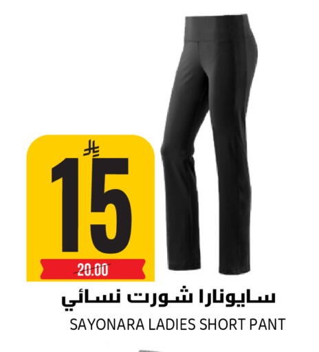 available at جراند هايبر in مملكة العربية السعودية, السعودية, سعودية - الرياض