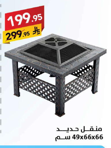 available at Ala Kaifak in KSA, Saudi Arabia, Saudi - Dammam