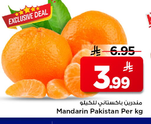 Mandarin from Pakistan available at مارك & سيف in مملكة العربية السعودية, السعودية, سعودية - الخبر‎